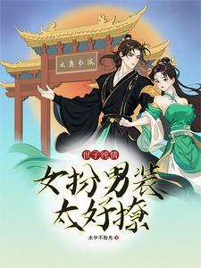 朝廷办的书院