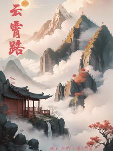 云霄路厚德诊所电话号码是多少