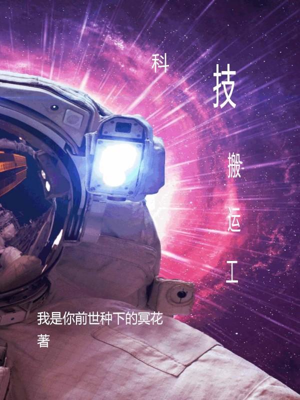 科技搬运工泡泡