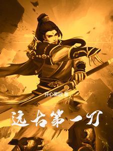 第一神医完整版无弹窗免费阅读