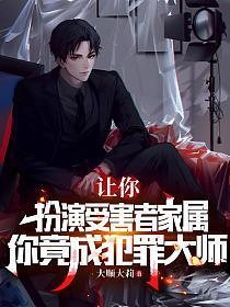 被害人是什么意思