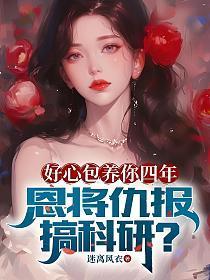 好心好报什么意思
