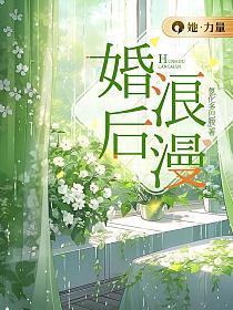 婚后浪漫肖筱
