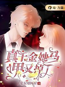 真千金她马甲又掉了全文免费阅读