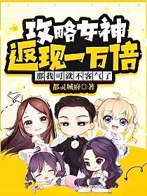 女神漫画