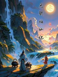 我有金手指by传山