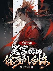 大陈见面