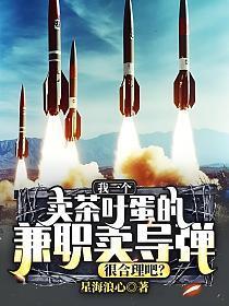 卖茶叶蛋的做法