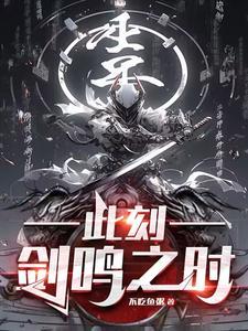 开创兵道序列百科