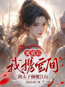 怀崽死遁后