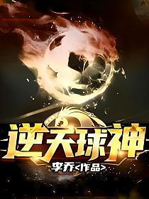 逆天神龙免费阅读