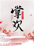 掌欢 冬天的柳叶好看吗