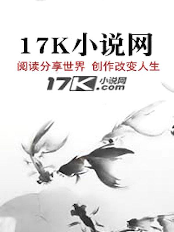 盗墓开局传承风后奇门笔趣阁