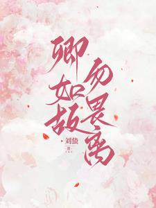 卿勿复言