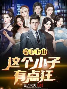 你管这叫废材