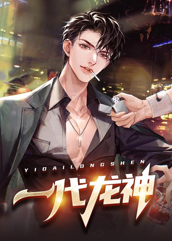 龙神归来视频全集免费观看