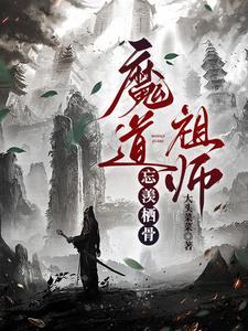 老祖48
