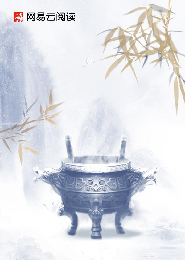 官韵通天最新章节更新