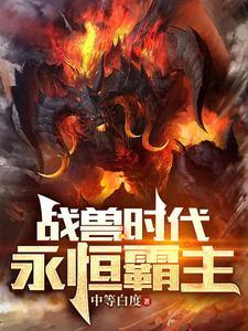 爽到失联百度百科