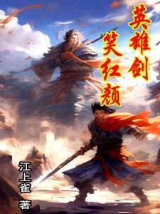 刀光枪影教程