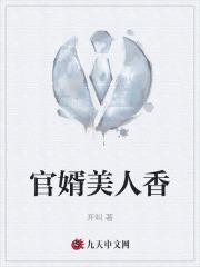 刘志中张宏阳卢玉梅最新章节目录