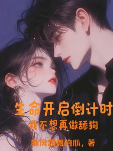 霸道总裁霸道妻