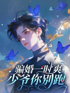 秦先生厉害