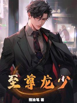 全球追击
