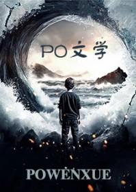逆天苍穹动漫免费播放