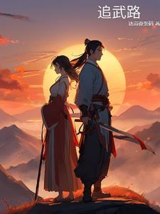 混元帝皇典