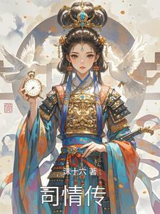 二世而亡的历史朝代