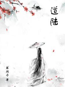 道陆羽一号是正规产品吗