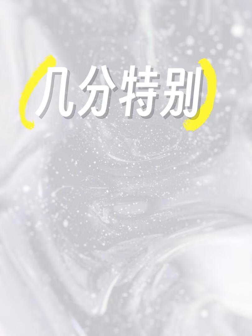 几分相似经典下一句