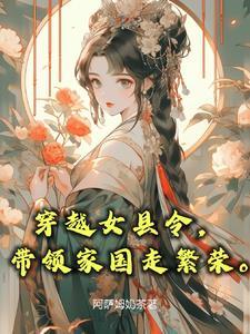 一品官员待遇