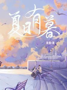原来你喜欢我