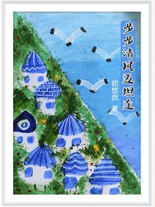 步步起清风