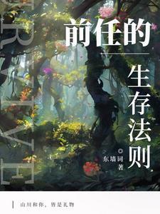 雪灾准备什么