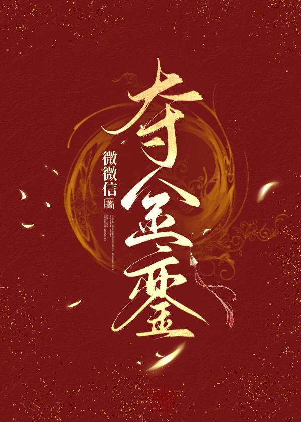 第1章死而复生