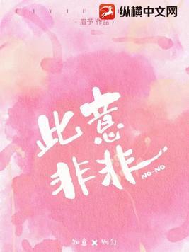 此什么非什么成语意思
