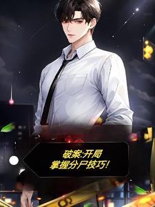 我真的不是反派女主