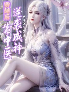 双修异界逍遥游女帝入我手笔趣阁