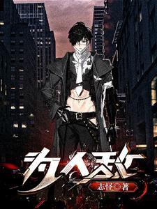 黑道往事20年
