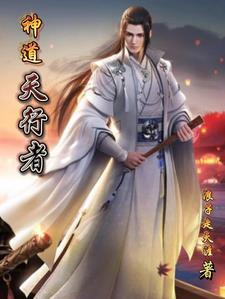 行天道技能描述