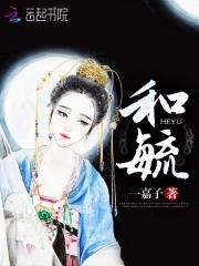 和毓长的很像的字