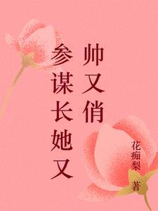 参谋长叫什么