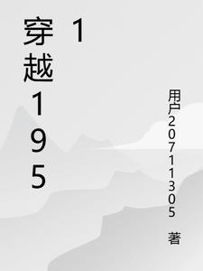 带傻柱杀回四合院