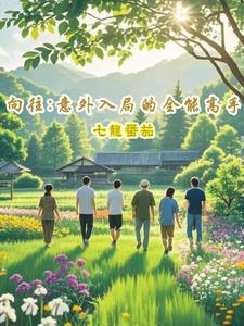 向往从全能助理开始