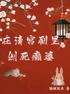 综影视含反派攻略