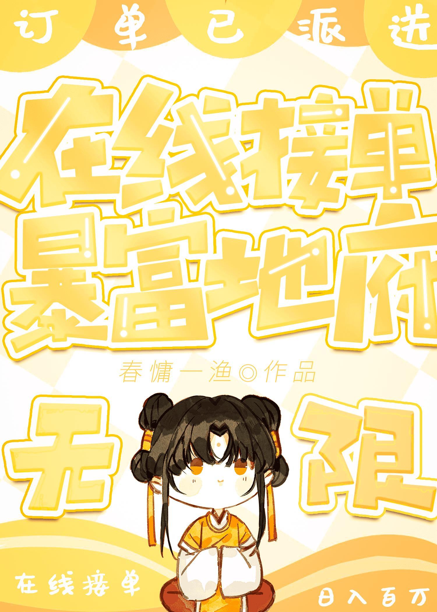 死侍女主角名字