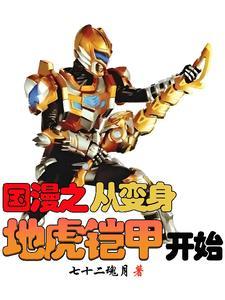 姬皮